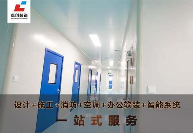 合肥廠房裝修公司，品質裝修廠房-施工透明